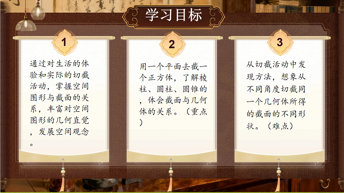 18363049第2页