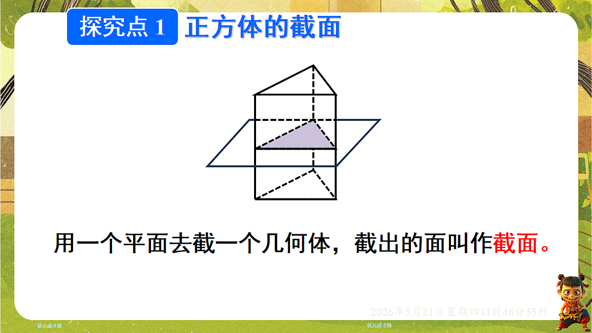 18363049第5页