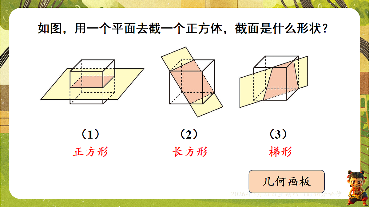 18363049第6页
