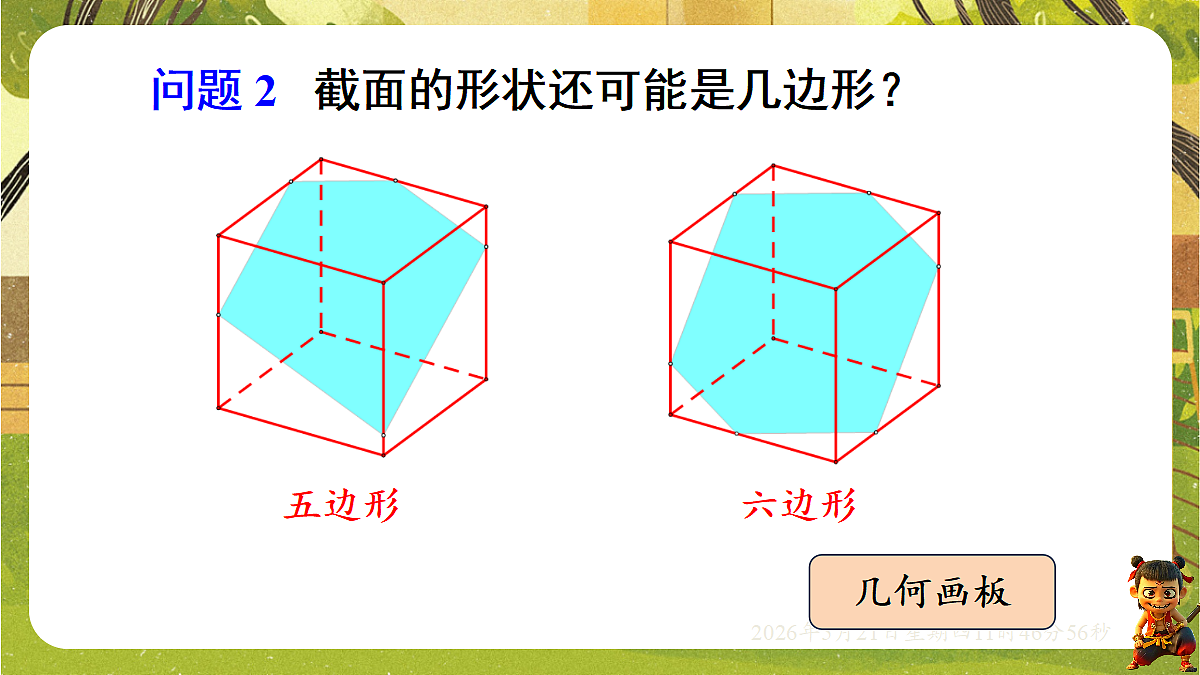 18363049第8页