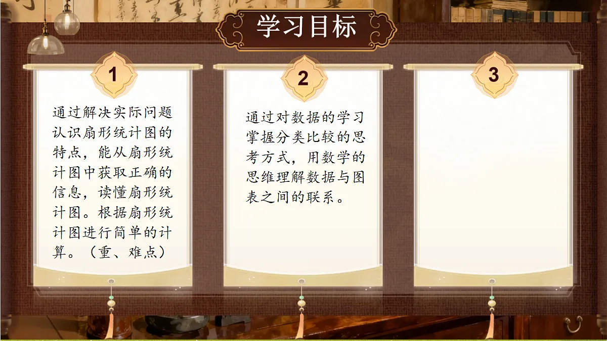 18363051第2页