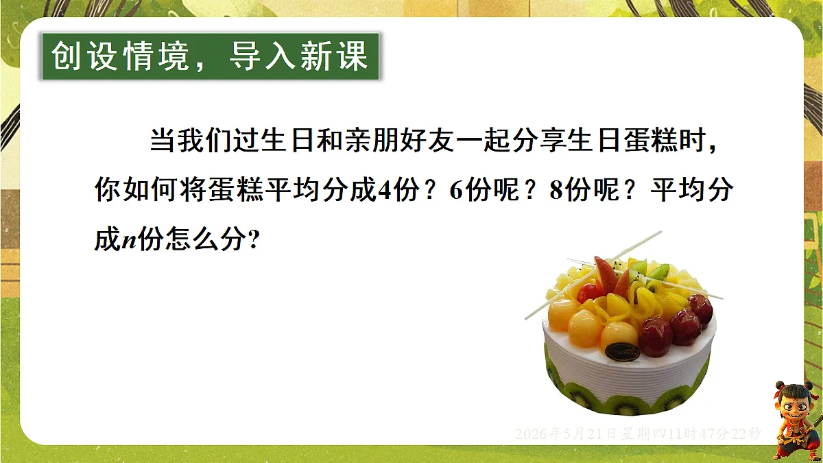 18363051第3页