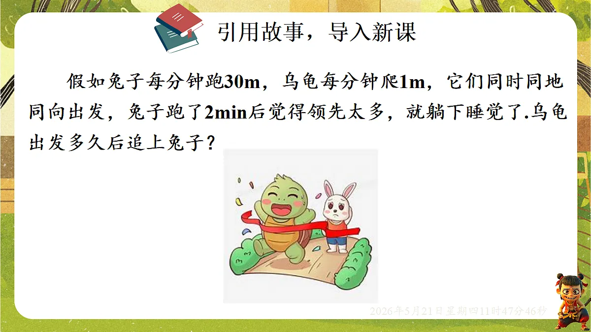 18363053第3页