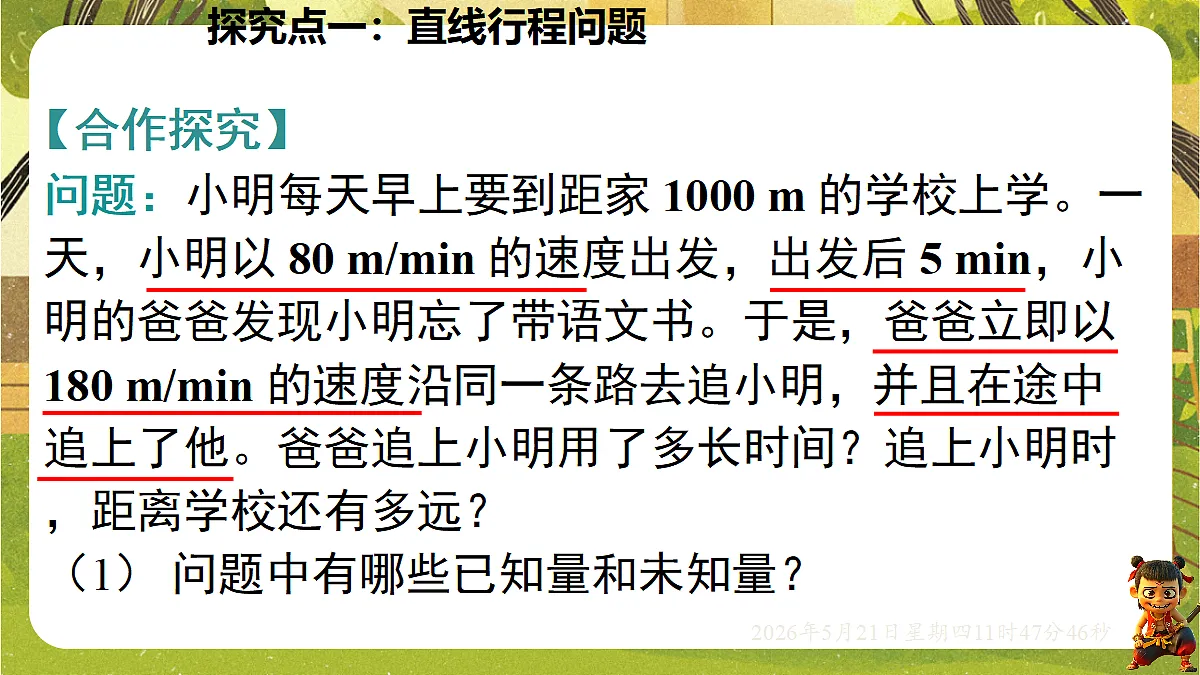 18363053第4页