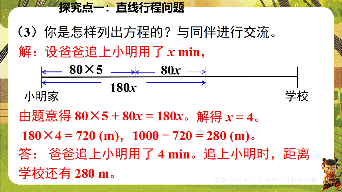 18363053第6页