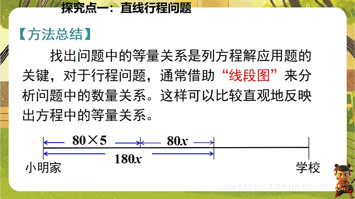 18363053第7页