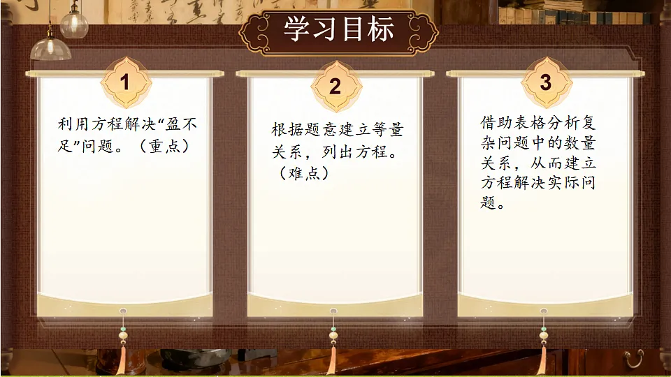 18363054第2页