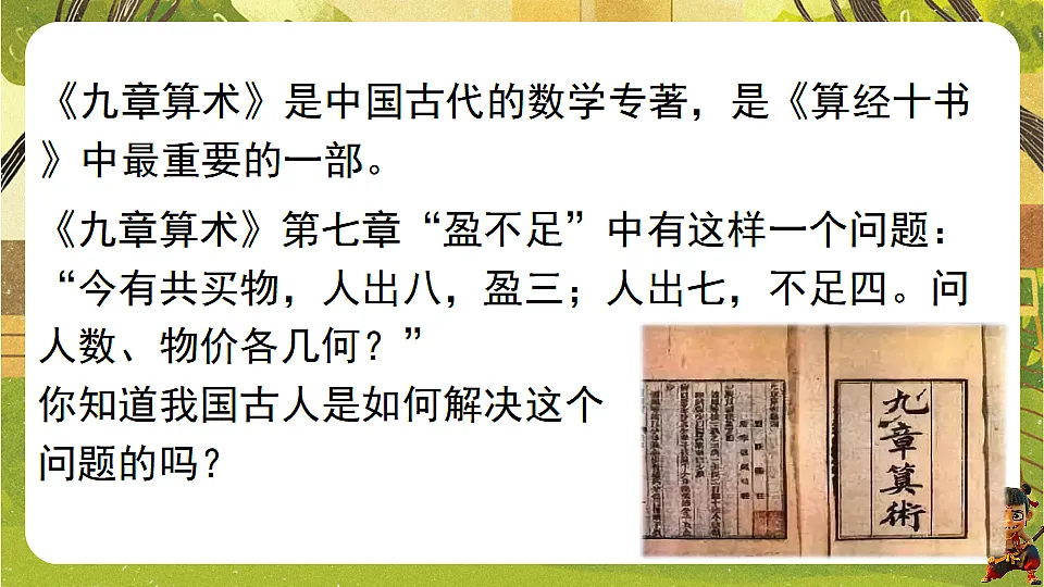 18363054第4页