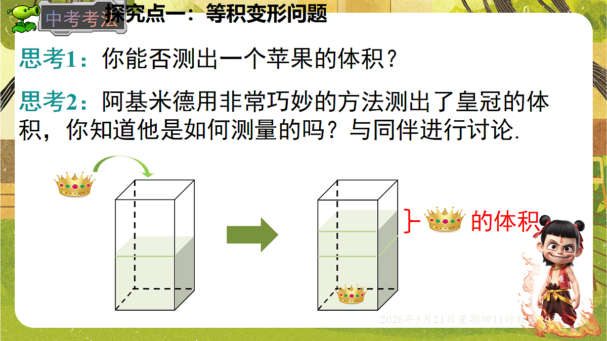 18363055第4页