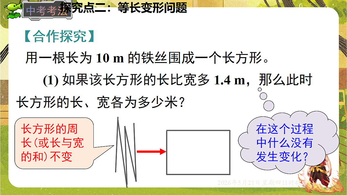 18363055第8页