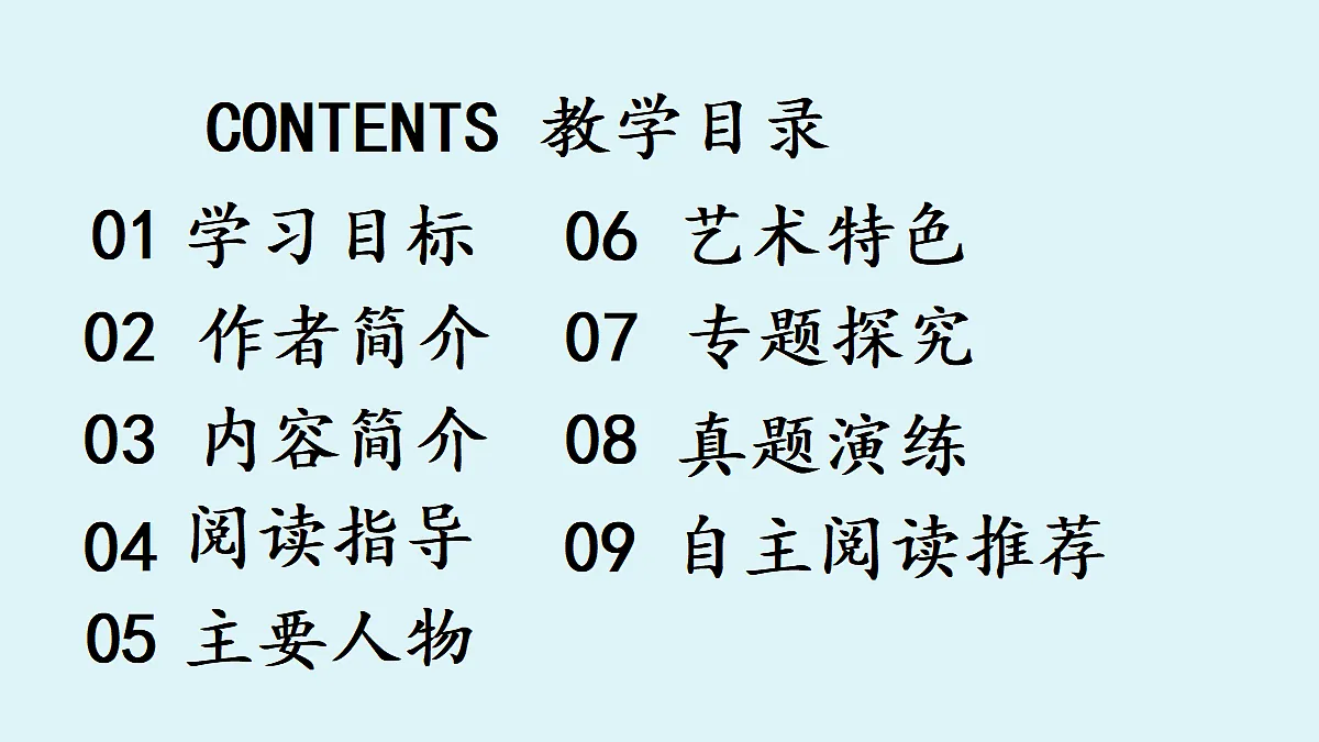 18363059第2页