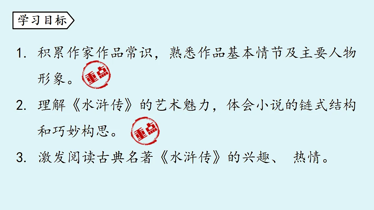 18363059第3页
