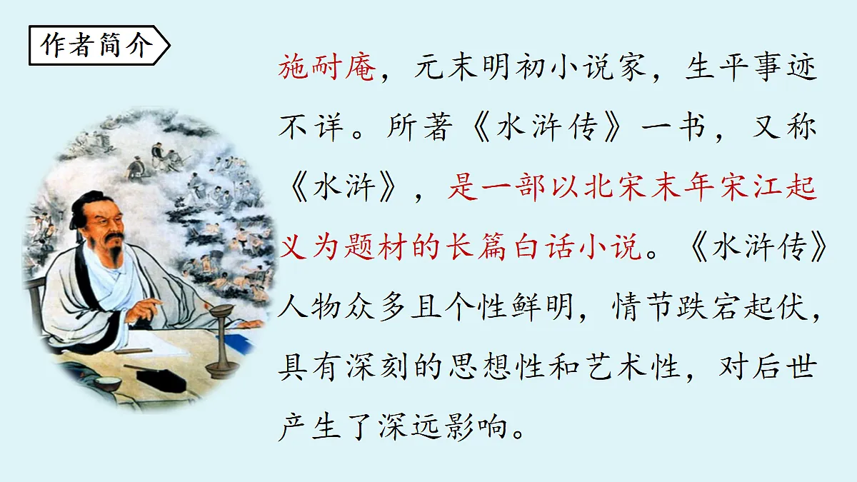 18363059第4页