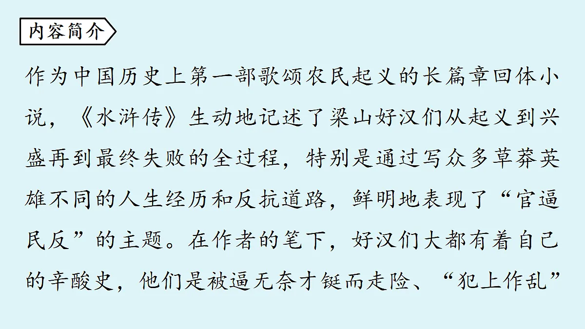 18363059第5页