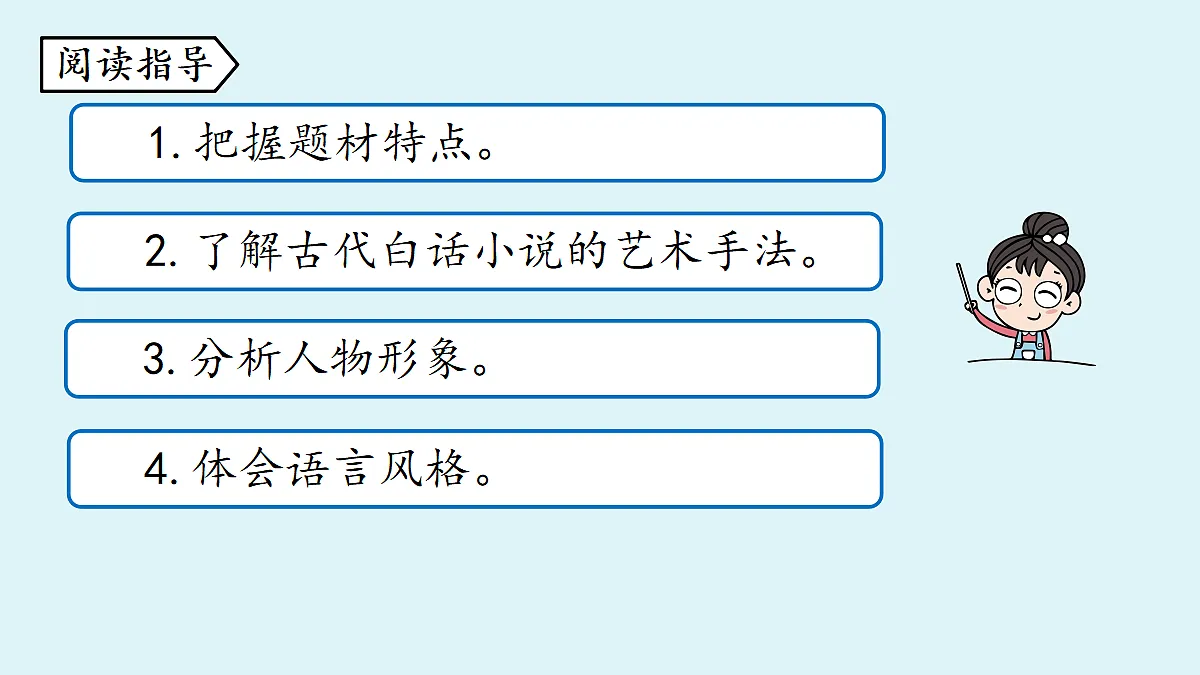 18363059第7页