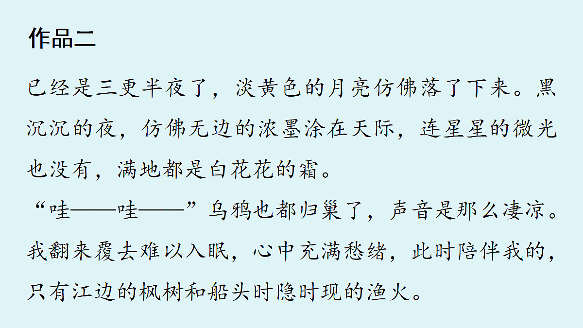 18363060第2页