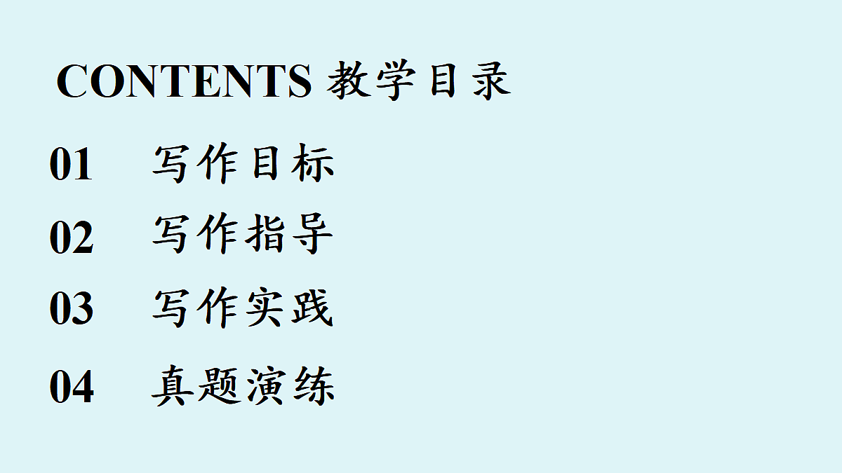 18363060第6页