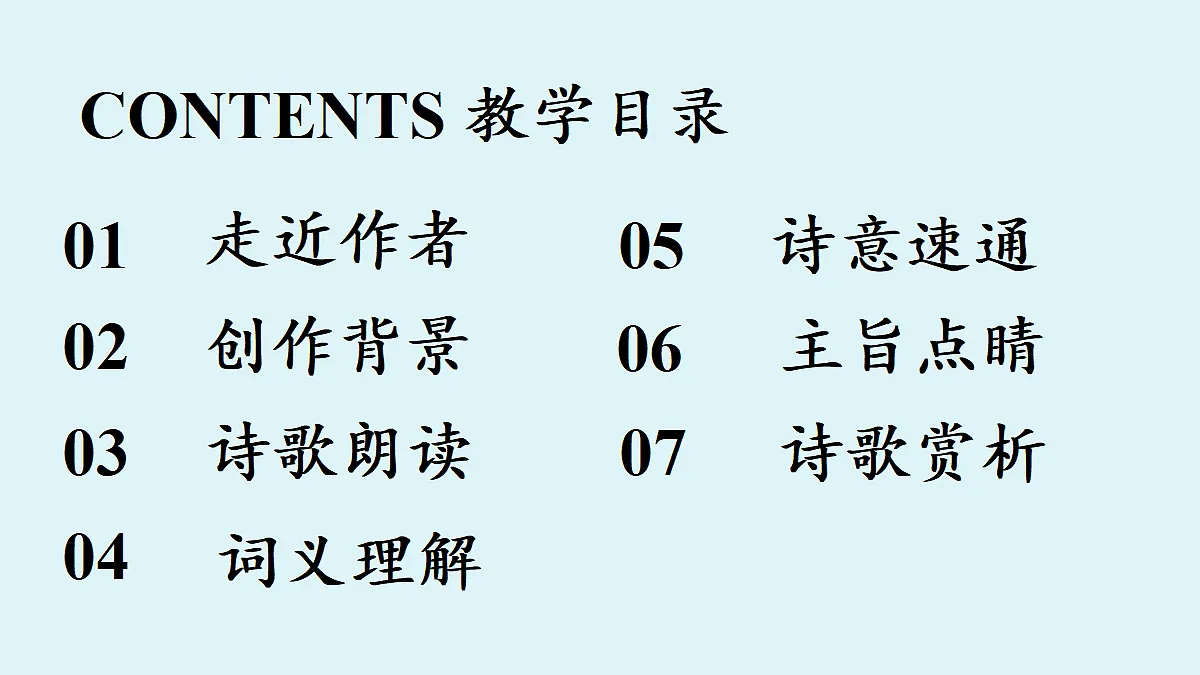18363062第2页