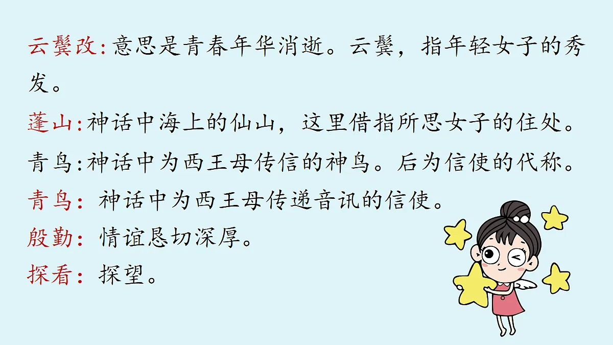 18363062第7页