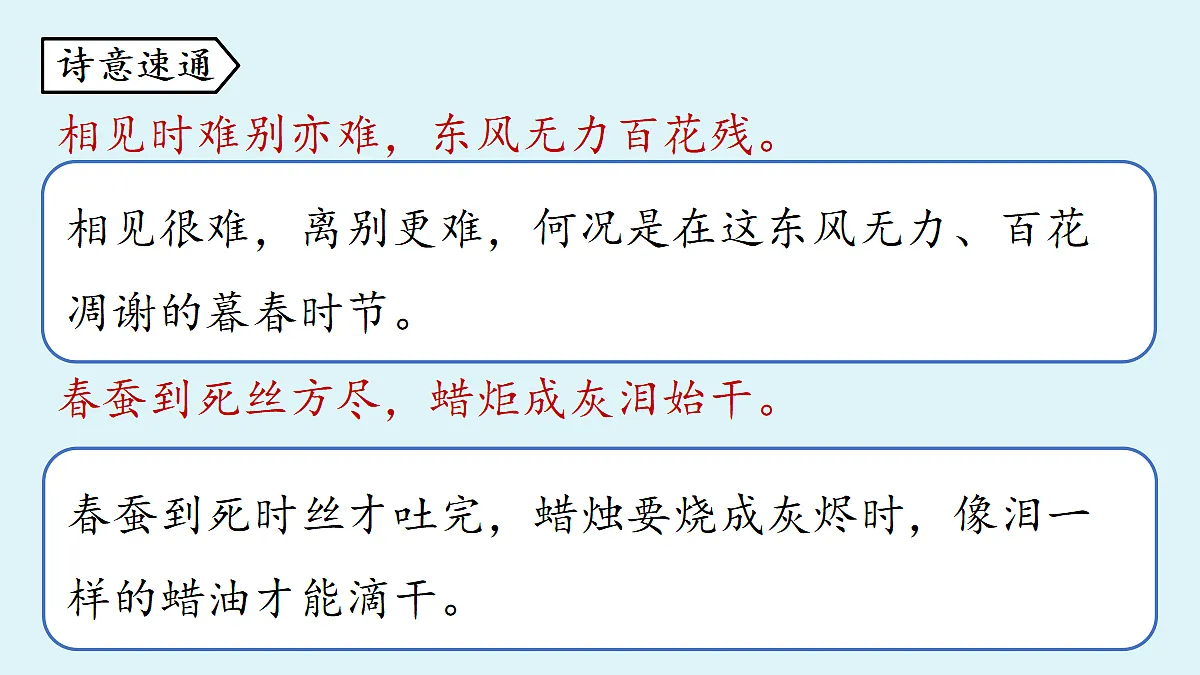 18363062第8页