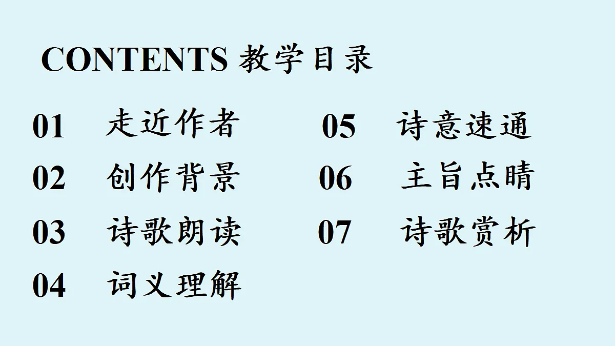 18363063第2页