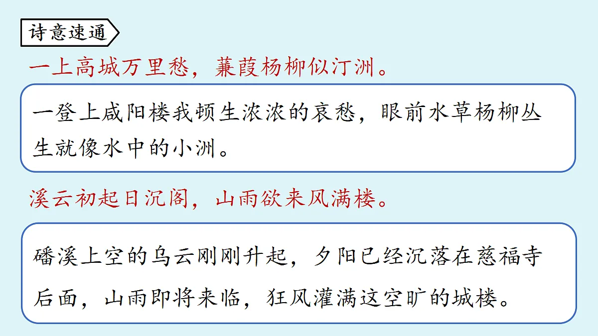 18363063第7页