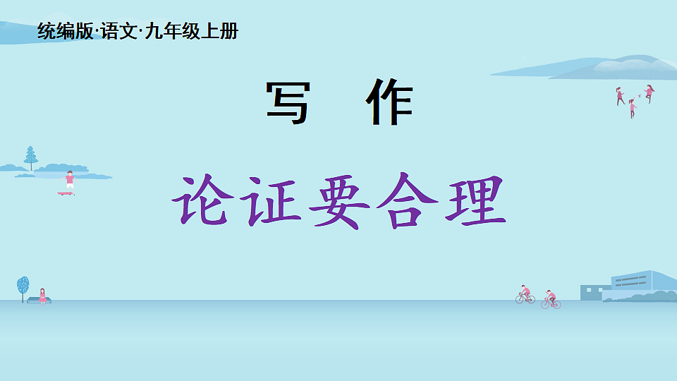 18363067第2页