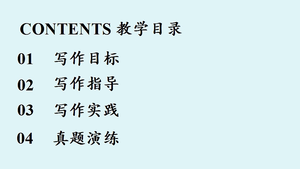 18363067第3页