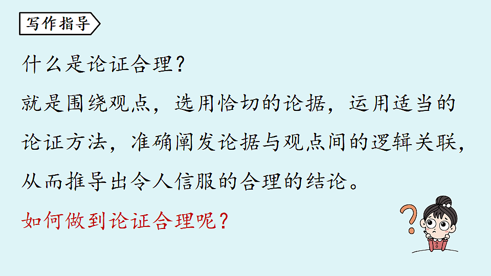 18363067第5页