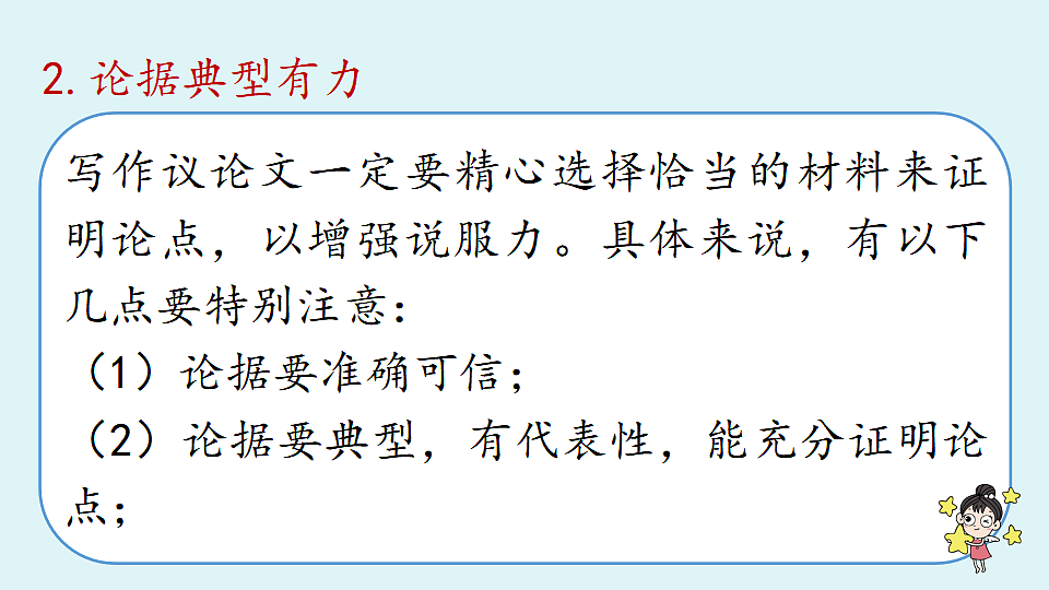 18363067第8页