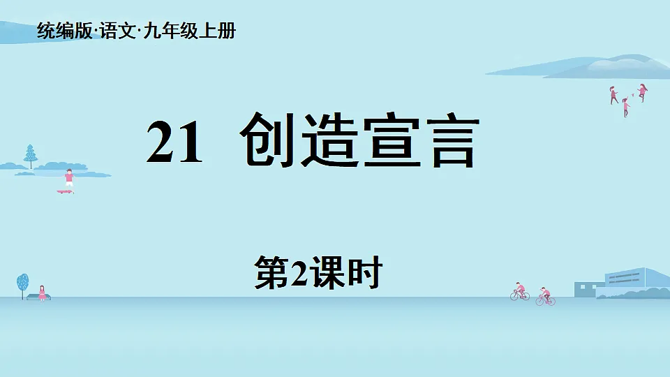 18363068第1页