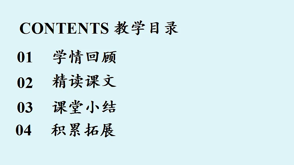 18363068第2页