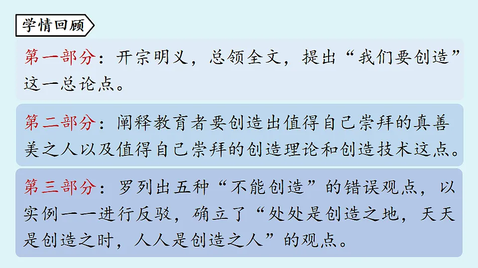 18363068第3页