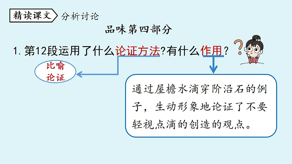 18363068第4页