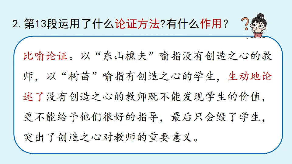 18363068第5页