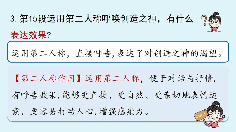 18363068第6页