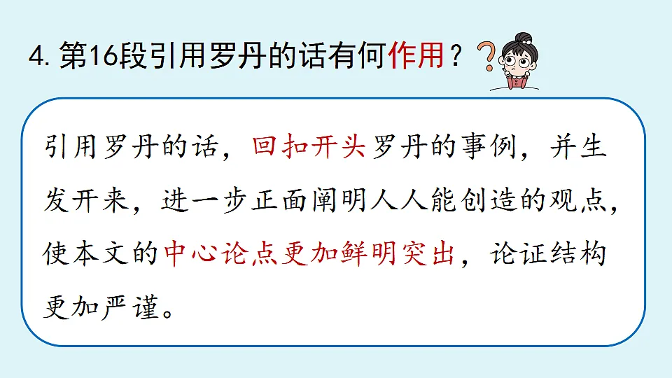 18363068第7页