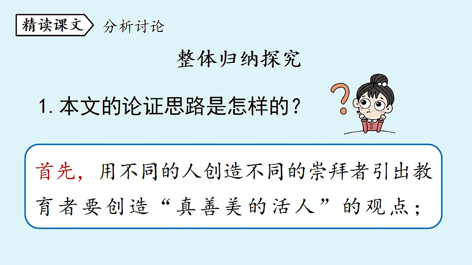 18363068第8页