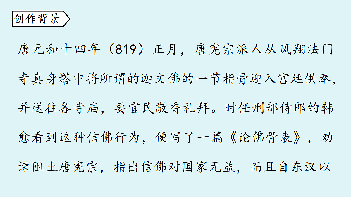 18363071第5页