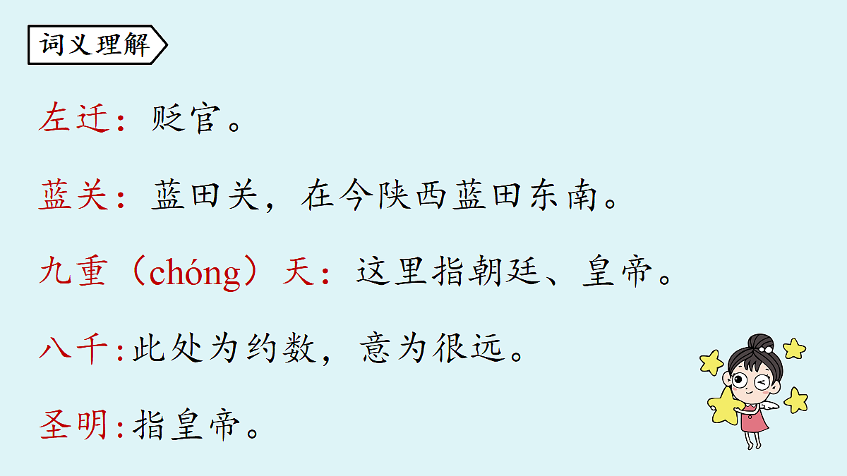 18363071第8页