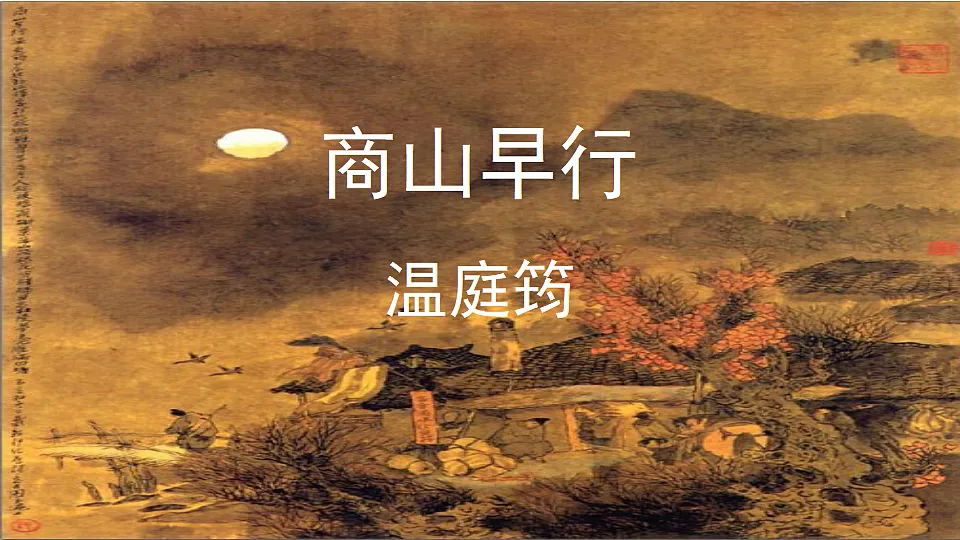 18363072第1页