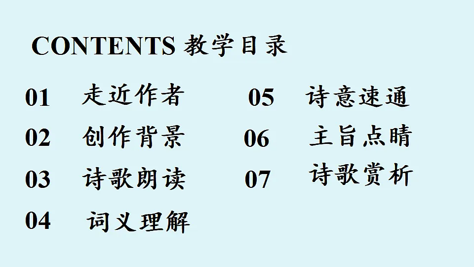 18363072第2页