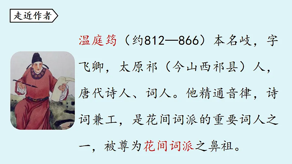 18363072第3页