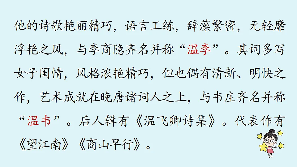 18363072第4页
