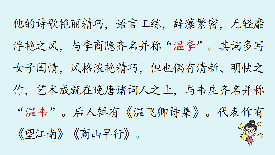 18363072第4页