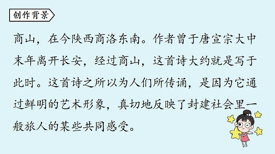 18363072第5页