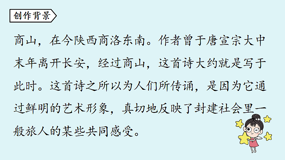 18363072第5页