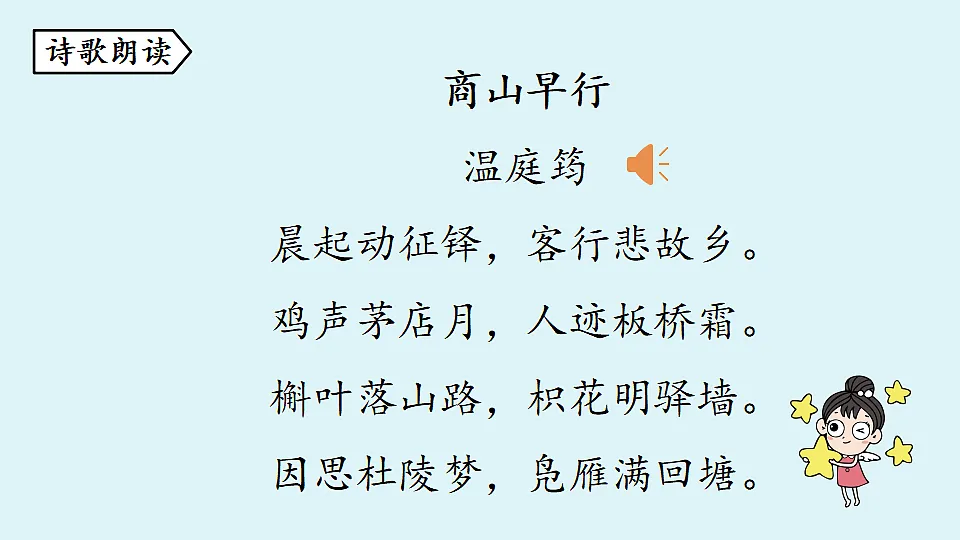 18363072第6页