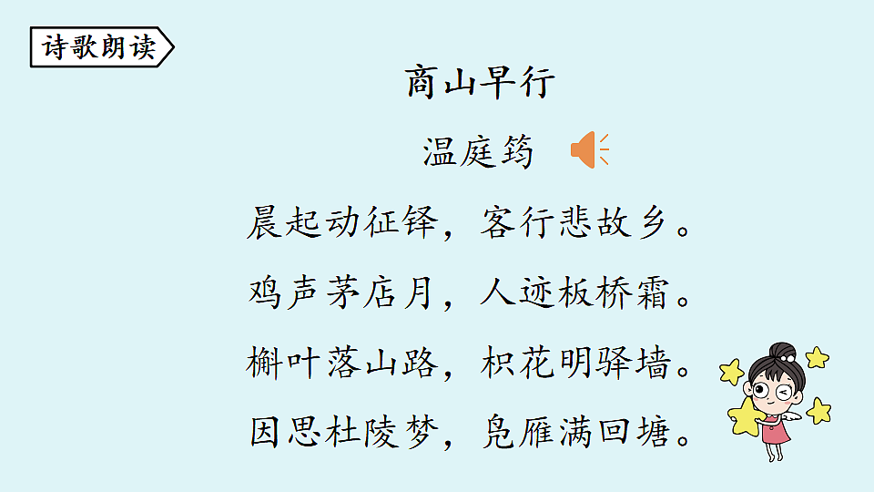 18363072第6页