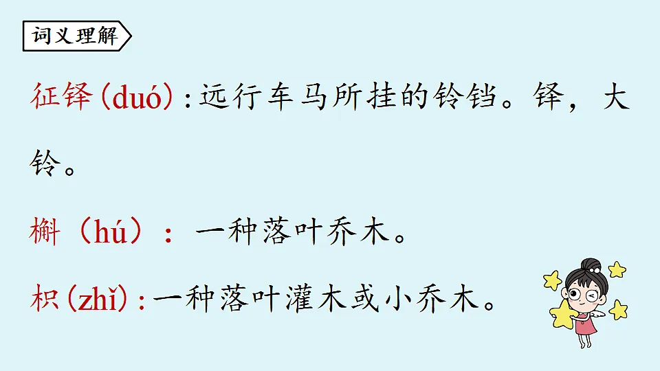 18363072第7页